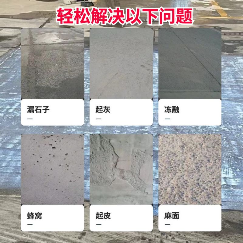 毕节低碳市政修补材料简单快速修补道路恢复交通
